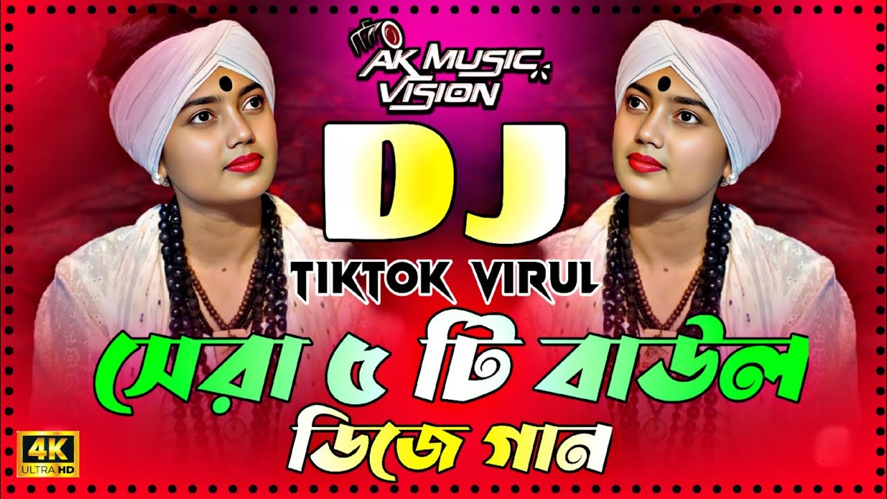 Top 5 Baul Dj | Dj Song 2026 | Dj Gan 2026 | Baul Dj Song 2025 | Nitu Bala | AK Music Vision