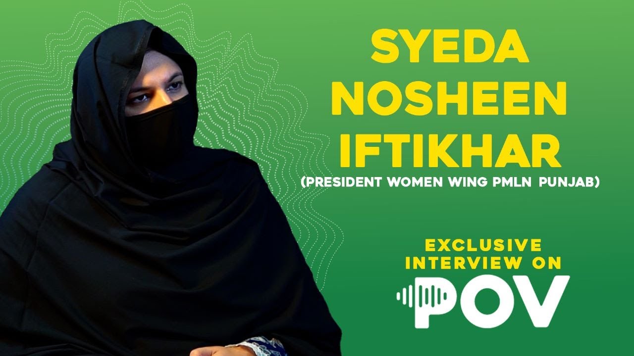Women are crucial to development | Household to Politics |Teaser of POV with Syeda Nosheen Iftikhar