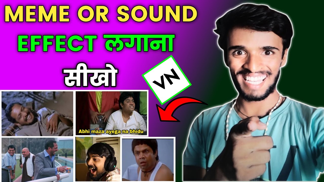 video me meme kaise dale | video me funny clip kaise dale | comedy video kaise banaye | meme clip