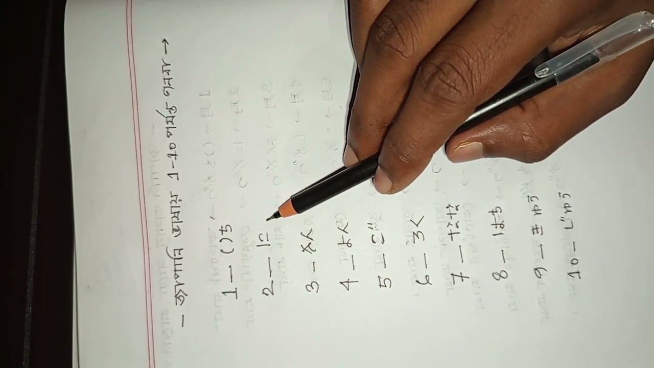 #education