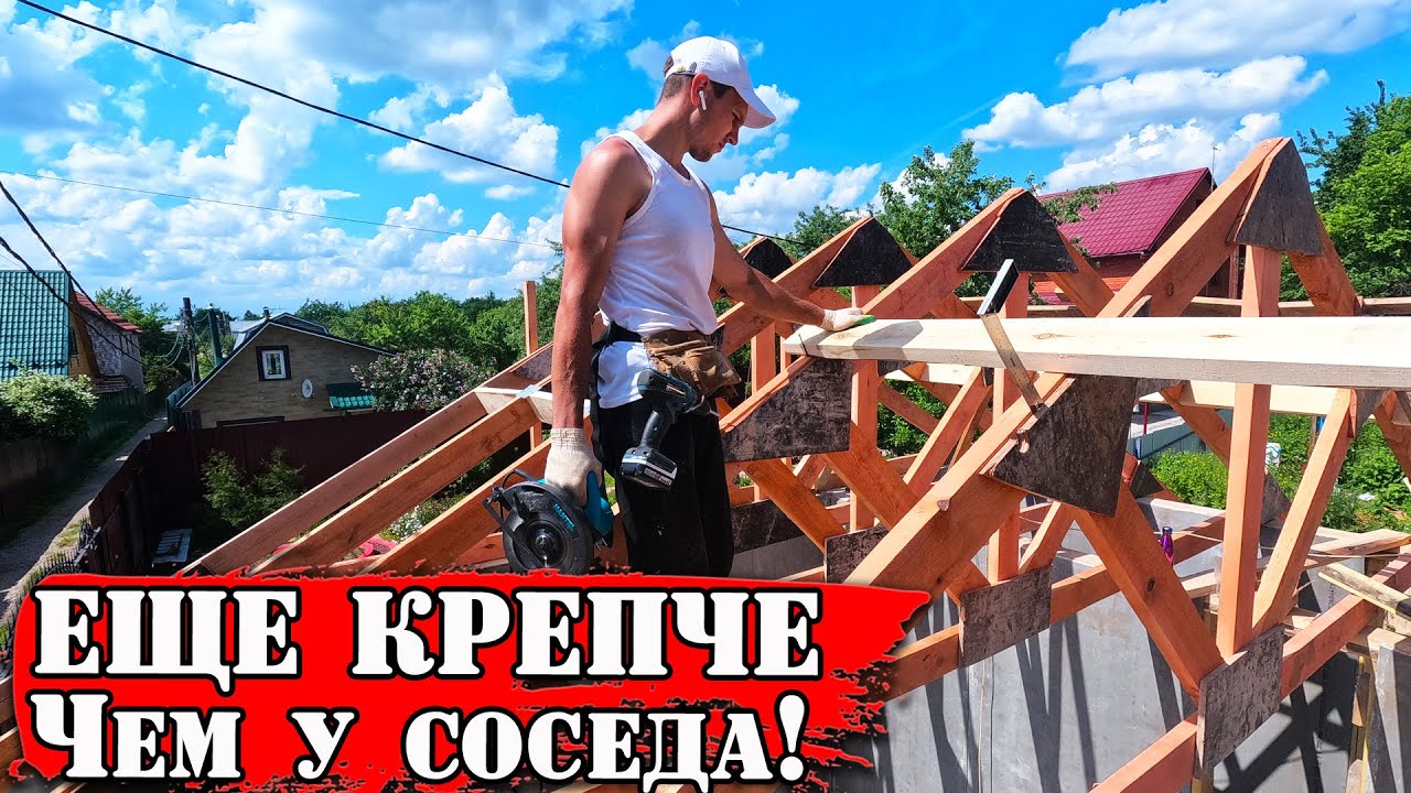 💪 ЛУЧШАЯ ДВУСКАТНАЯ Крыша для Мастерской СВОИМИ Руками / Каркас