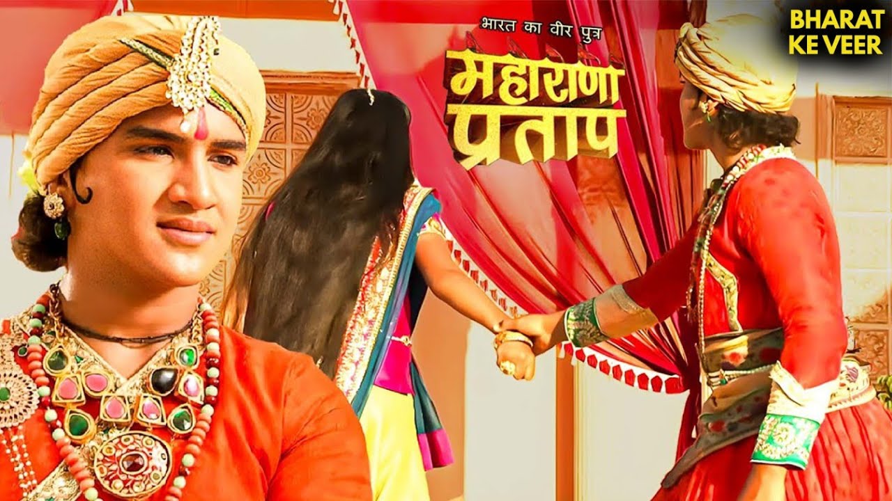 क्या अजबदे का अपहरण करेंगे महाराणा प्रताप? | Mahrana Pratap | Hindi Serial  #pratap #rajputana