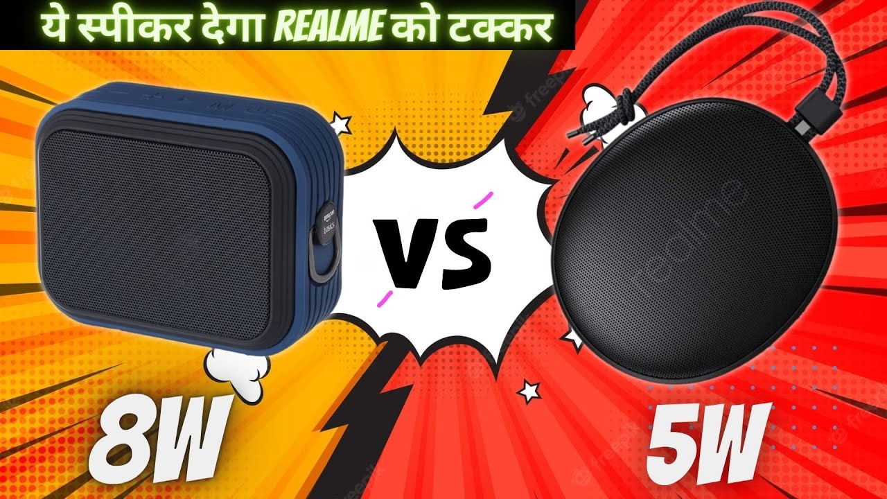 Realme cobble speaker vs Amazon basis 8w speaker |