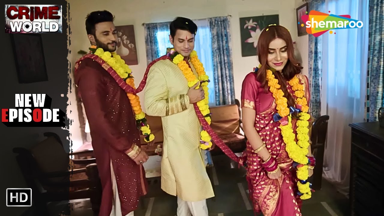 দুই ছেলের সাথে একটি মেয়ের বিয়ে || Crime World Bangla | New Ep | Crime Natok | Bengali Entertainment