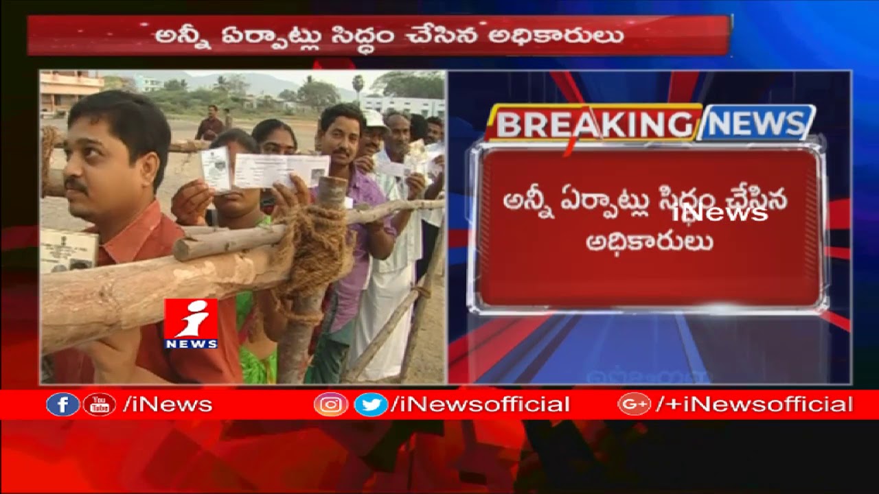 All Arrangements Set For Teachers Quota MLC Elections In Telangana | iNews