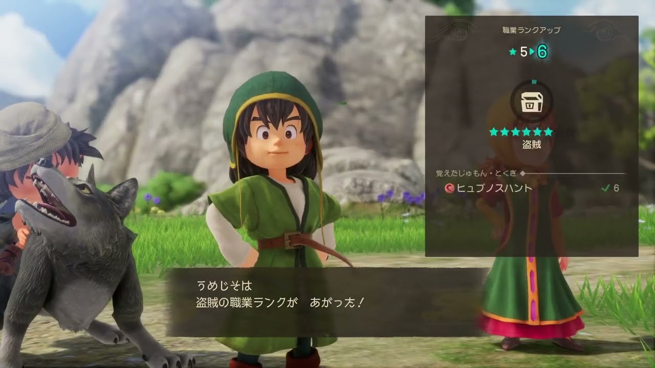 ドラゴンクエストVII Reimagined #4 垂れ流し