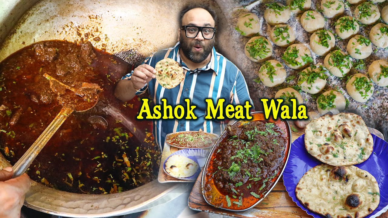 दानेदार Mutton Keema At Ashok Meat Wala, Gujranwala Town