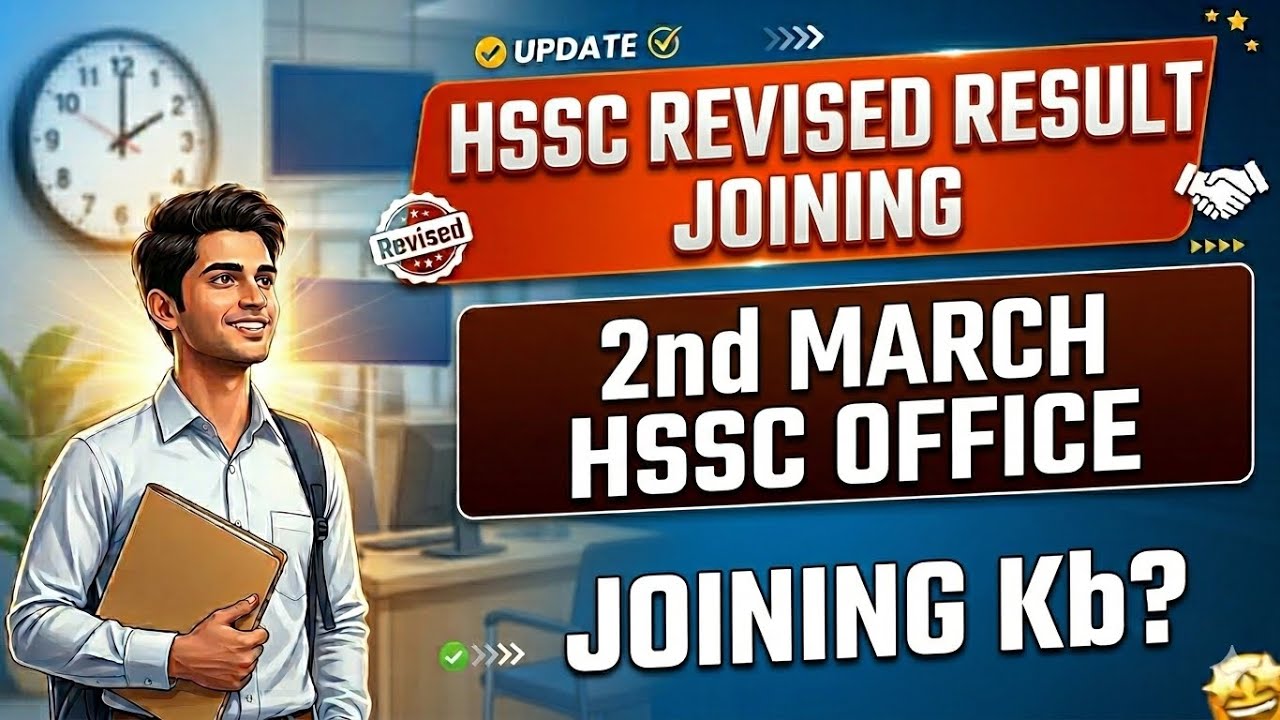 HSSC Revised Result | 2 March HSSC OFFICE | Joining Update | #hssc #hsscupdate #revisedresult