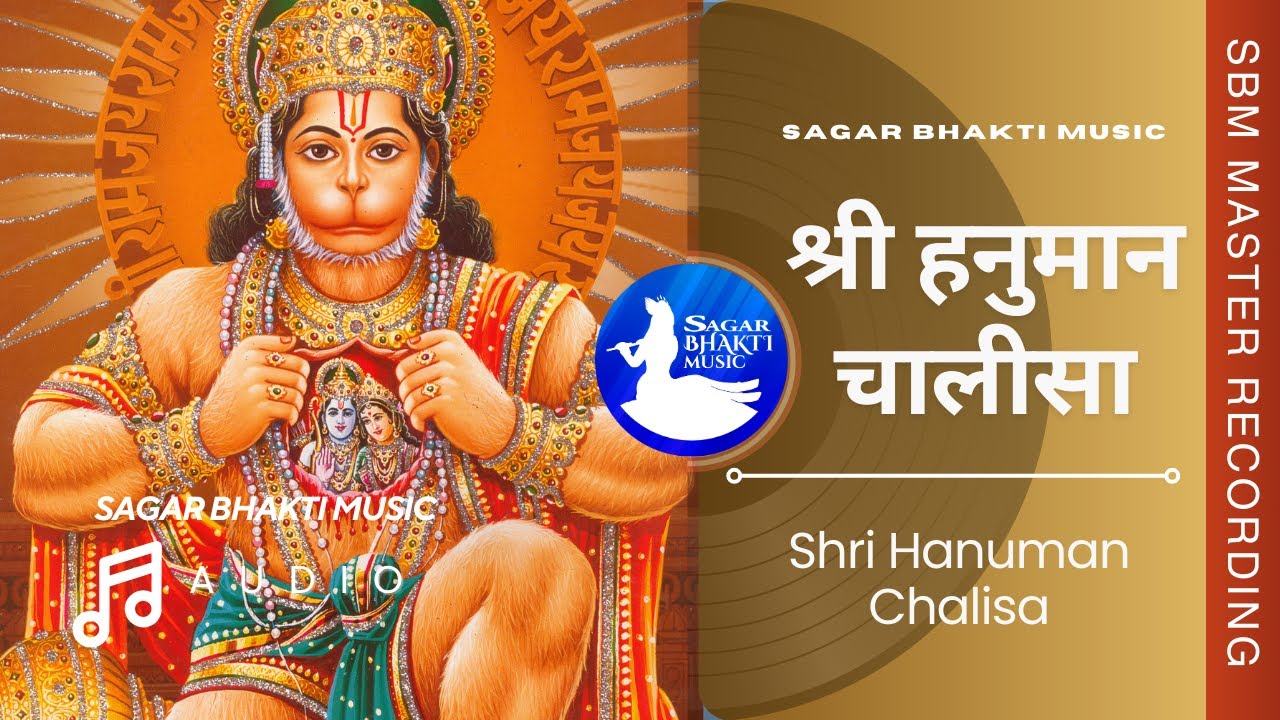 Shri Hanuman Chalisa | Audio | Ravindra Singh | Sagar Bhakti Music
