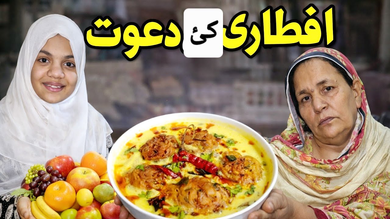 Aj hamnay pakaye kari pakora🥣 dost kaiy ghar aftari ke dawat🫒bazaar maiy itna ziyada rush