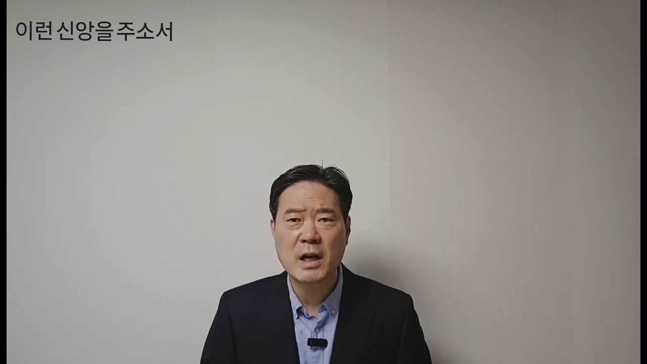 20260313  왕하 20:4-6  눈물의 신앙