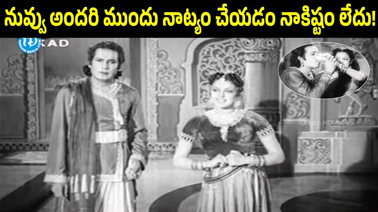 I Don't Want You To Dance Infront Of All The People In The Palace | Manohara | Sivaji Ganeshan