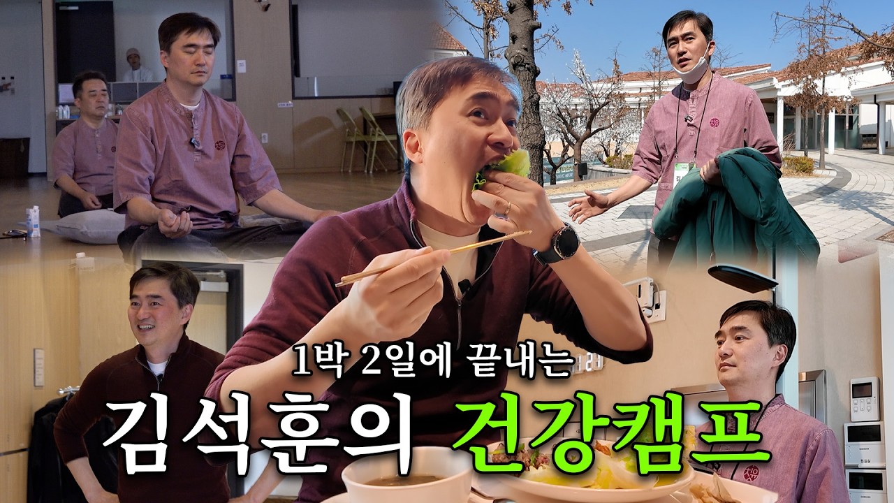 건강은 핑계고🐓 아빠 2년 만에 외박한다! | 나의 쓰레기 아저씨 EP.136