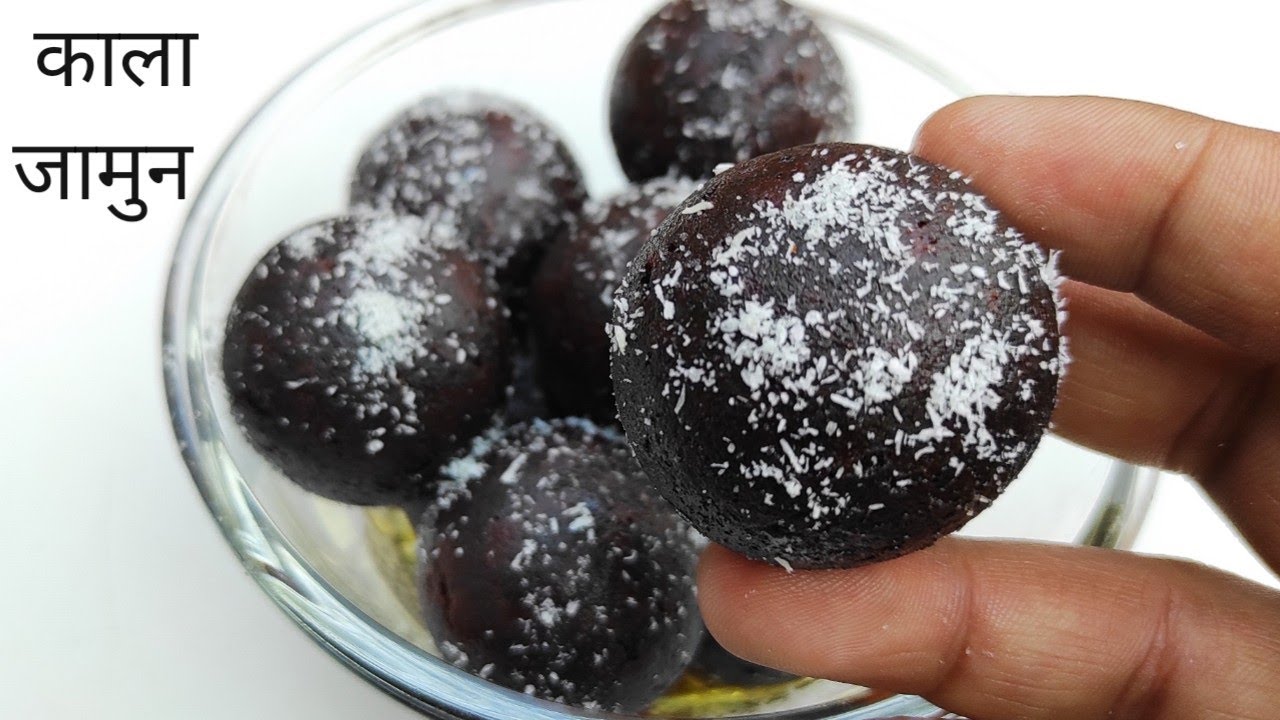 Milk Powder kala Janum Recipe| मिल्क पाउडर से काला जामुन बनाने का सबसे आसान तरीका | Gulab Jamun -