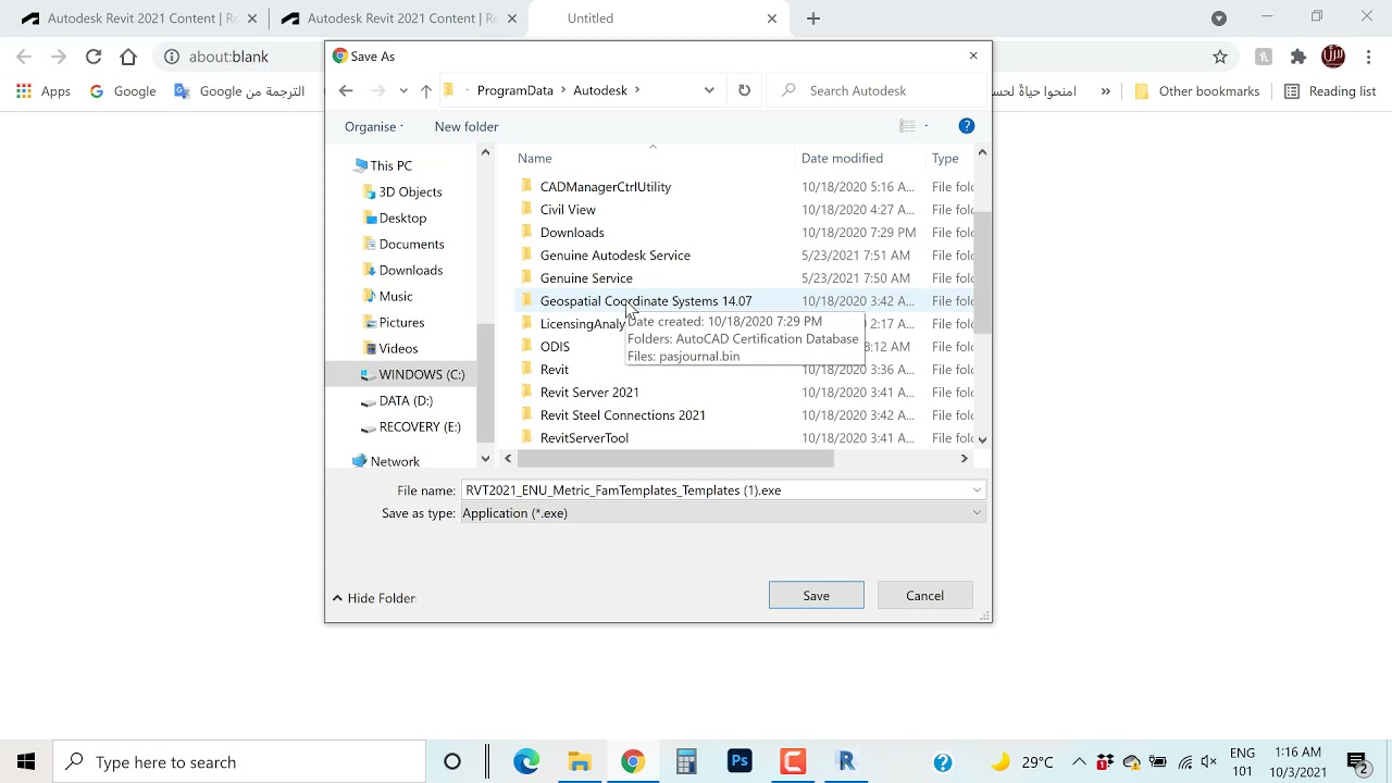 طريقة تحميل مكتبة الريفيت والتمبليت / How to install Revit library & Templates