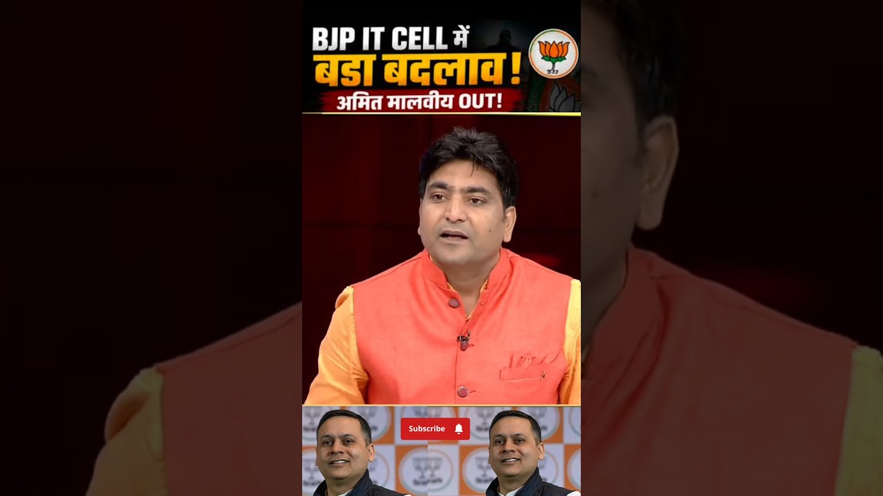 IT cell head removed from #bjp #modi #congress #funny #comedy #yogi #akhileshyadav #up #delhi #job