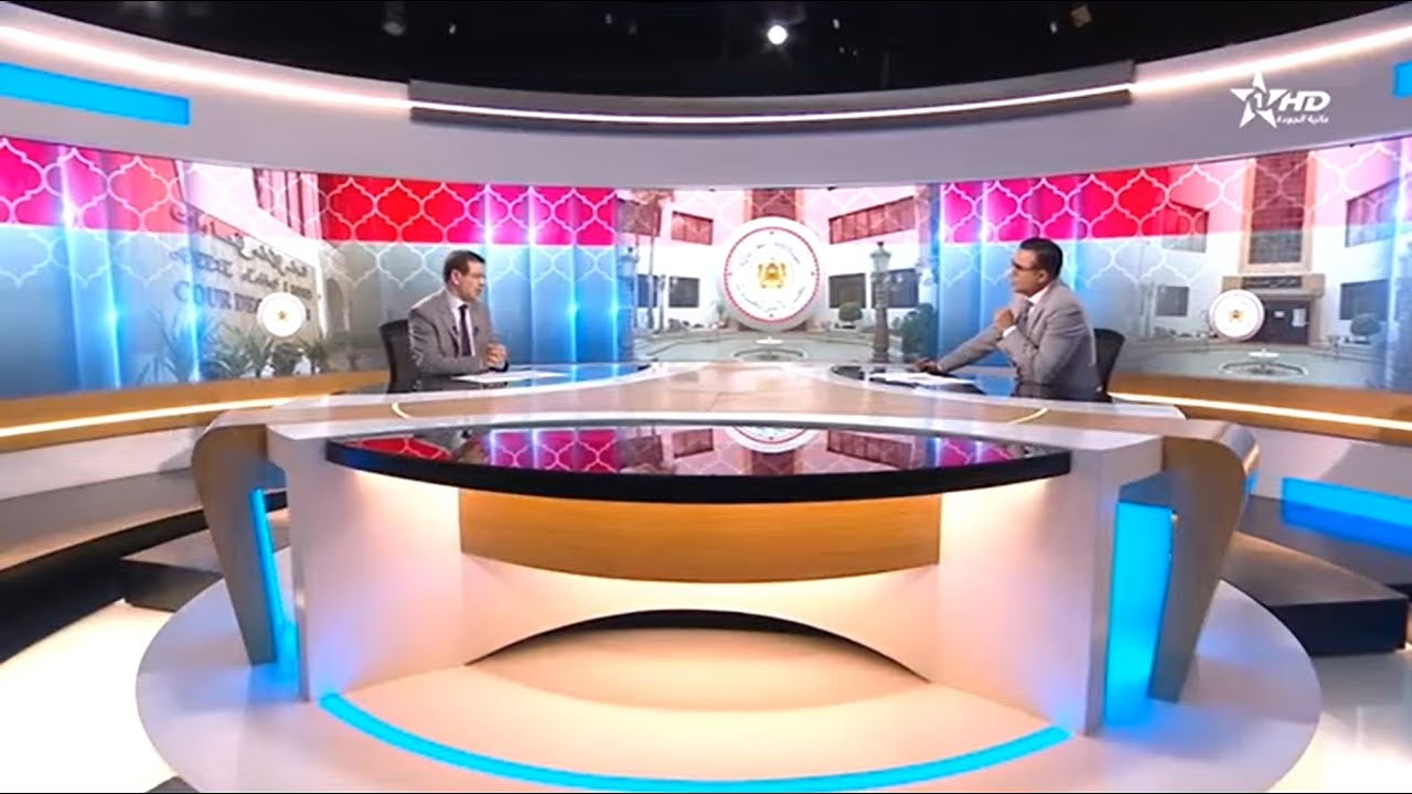 نشر التقرير السنوي للمجلس الأعلى الحسابات برسم 2021 -  حوار تلفزي - 07/03/2023