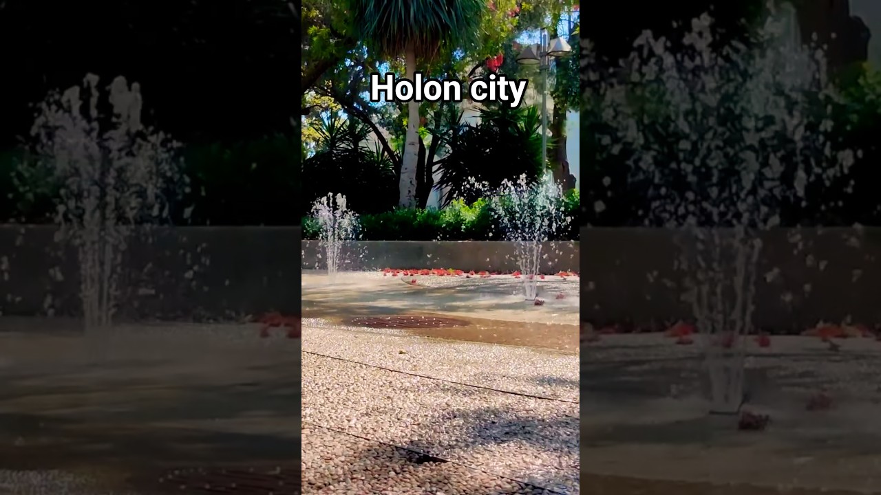 Холон. Наедине с природой. Парк Герцель (Gerzl Garden). Holon city.