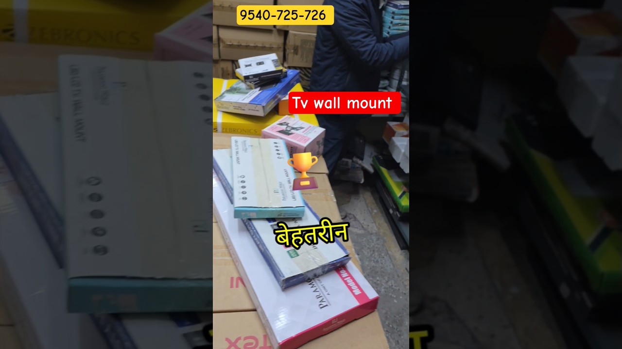 Tv wall mount availble set of box stand all e commerce product wholesale 