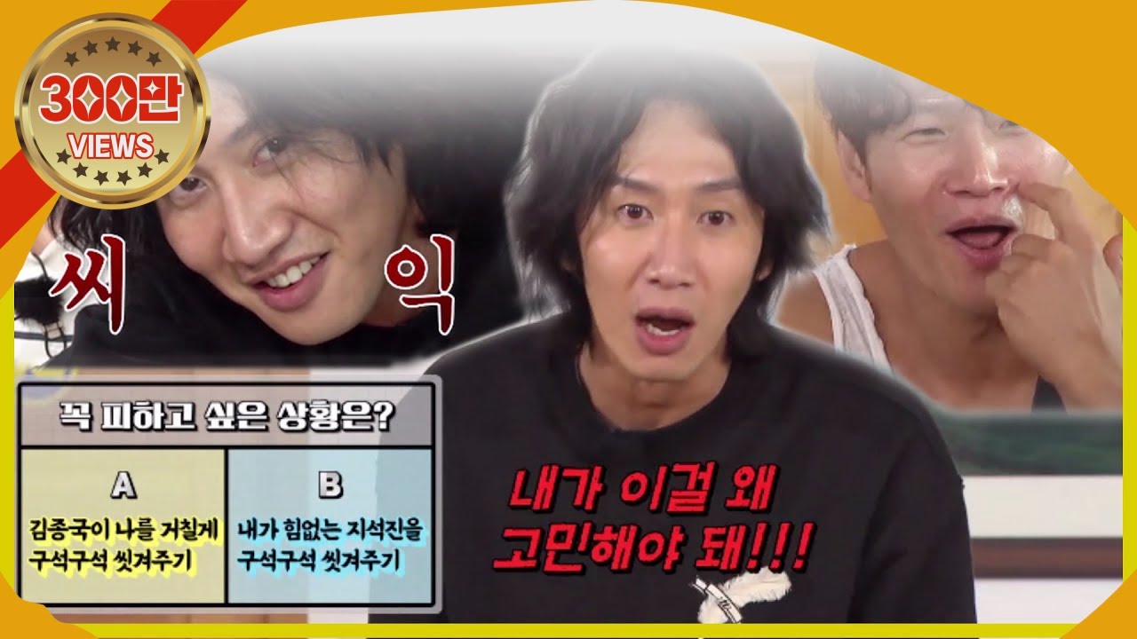 [런닝맨 베스트] [스페셜] “이걸 어떻게 골라!!!” 멤버별 맞춤형 ★극한의 밸런스 게임★ #런닝맨 #SBSBEST