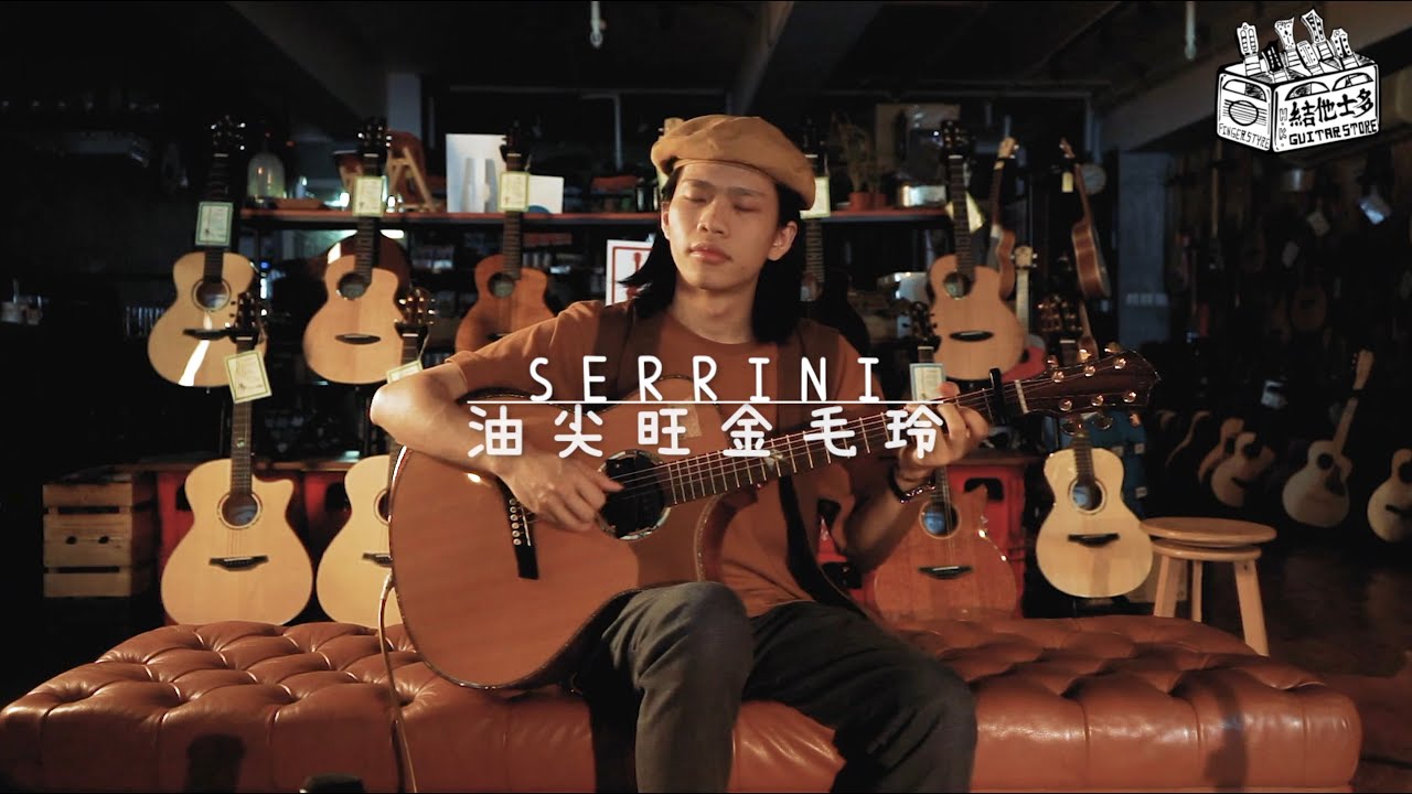 With Tabs |《油尖旺金毛玲》- Serrini (Guitar Fingerstyle)