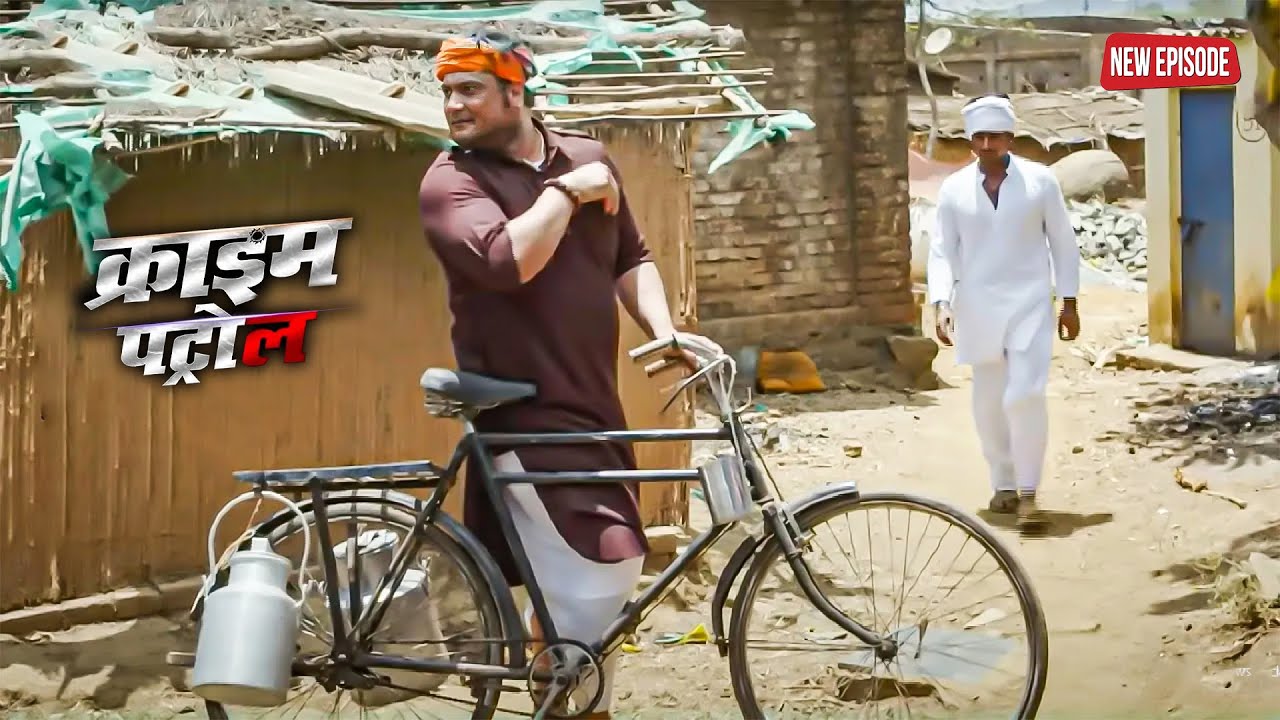 खूनी को खोजते खोजते Mumbai Police जा पहुंचा उसके गांव | Crime Patrol | Serial Latest Episode