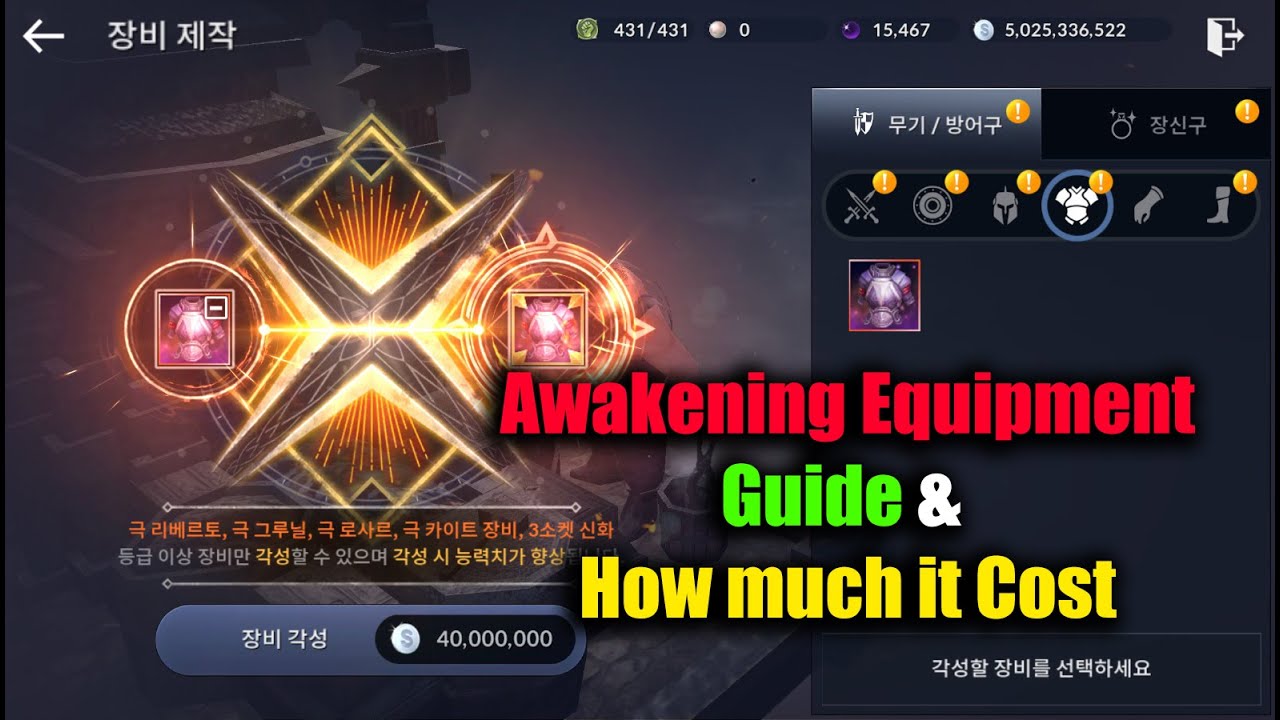 Black Desert Mobile Awakening Equipment Guide & How Much is Cost