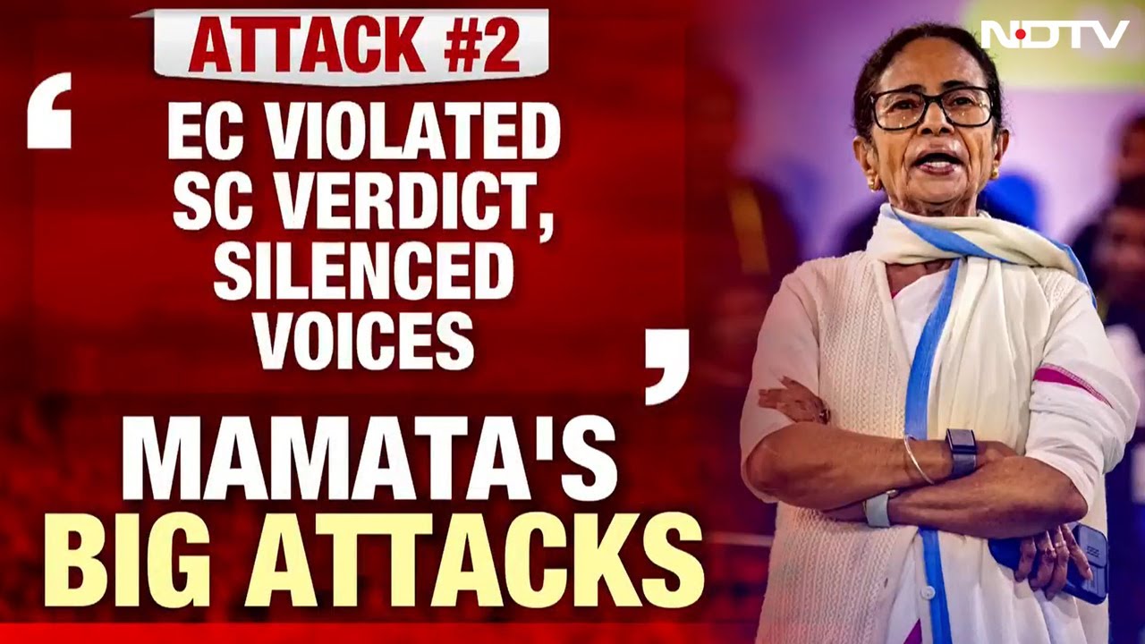 Mamata Banerjee Vs EC | CM Mamata Accuses Election Commission Of Bias In Voter Verification Process