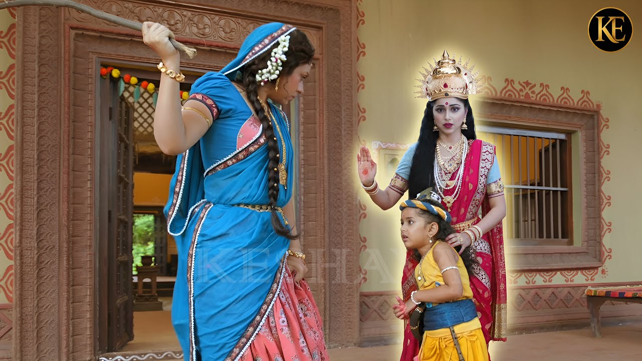 बाल कान्हा को मैया की मार से बचने जब खुद देवलोक चल कर माता लक्ष्मी || YMKN || Shree Krishan Leela