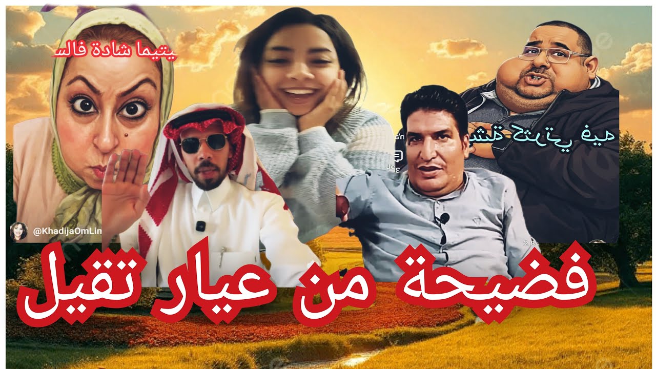 عاجل⬅️خالد عليان هرب من بلاد كراغلة⬅️بونيف كداب اجي تسمع جوابك ⬅️فاتي موند رزقها في خبر كان