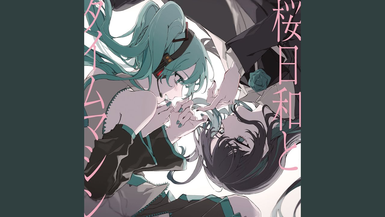 Sakura Biyori and Time Machine with Hatsune Miku