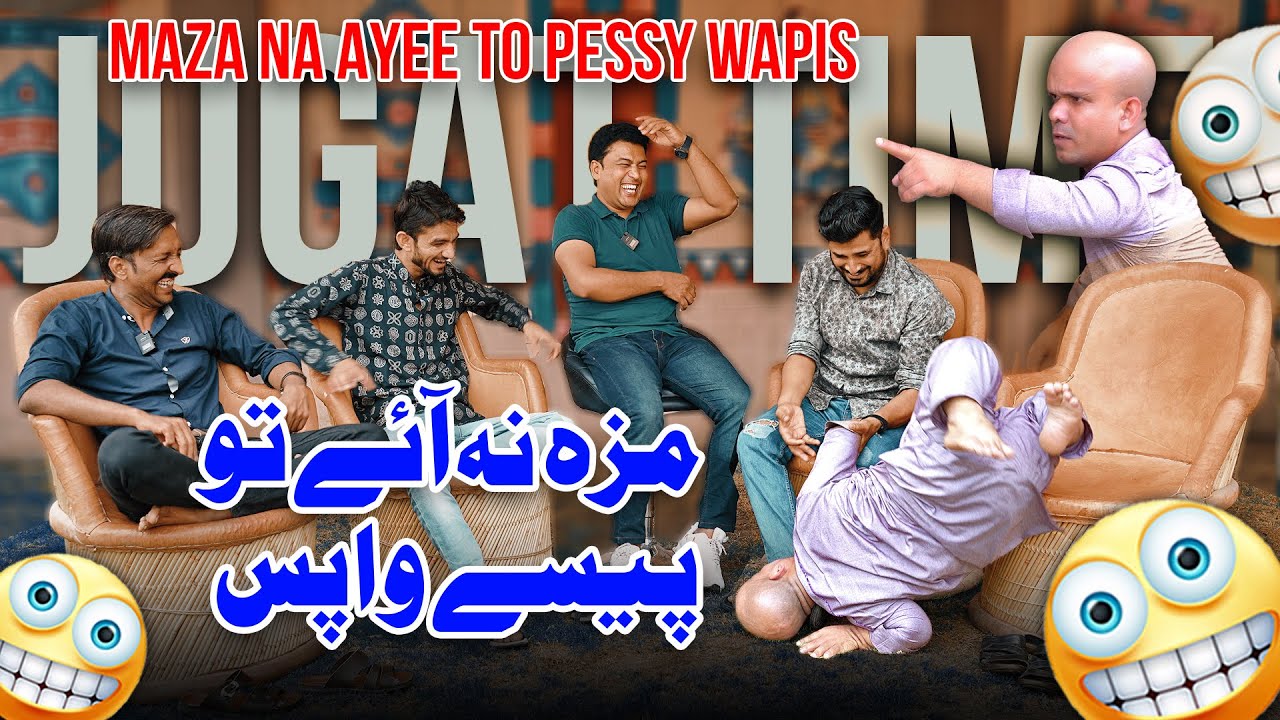 Sajjad Jani Team Ne Ki Jugtoon Ki Barish !