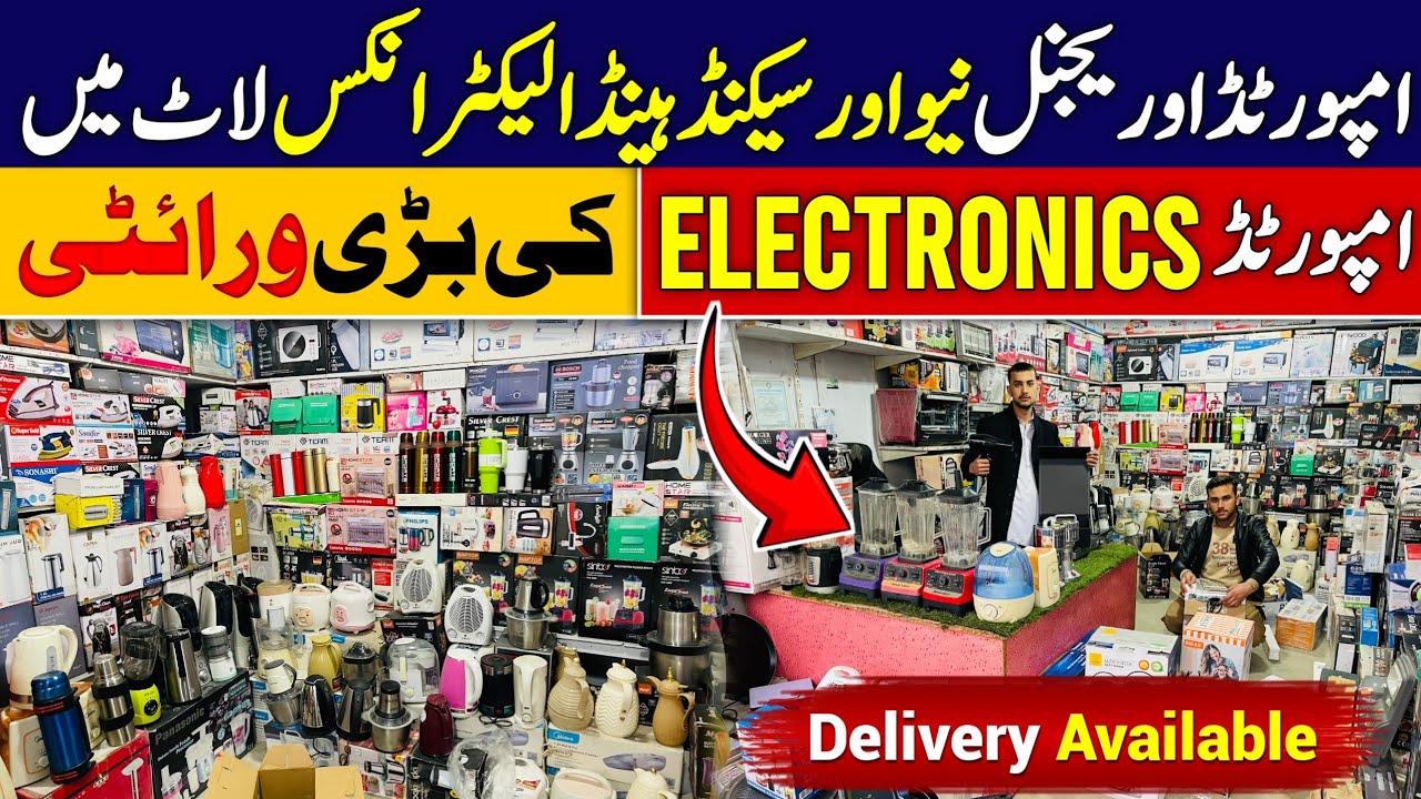 Laat Electronics New & Second hand laat ka  mall in karkahano market Peshawar #youtubeshorts #viral