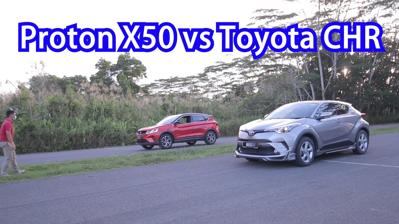 Proton X50 vs Toyota CHR，原裝車零四！Cola Classic is the best | 青菜汽車評論第275集 QCCS