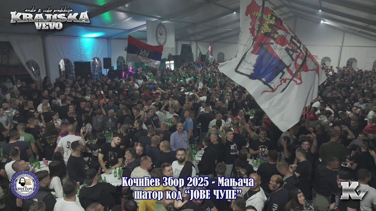 Božo i Repa - Glogovac, Siromah, Mala kuća, Sana river (Miks) - Kočićev Zbor 2025