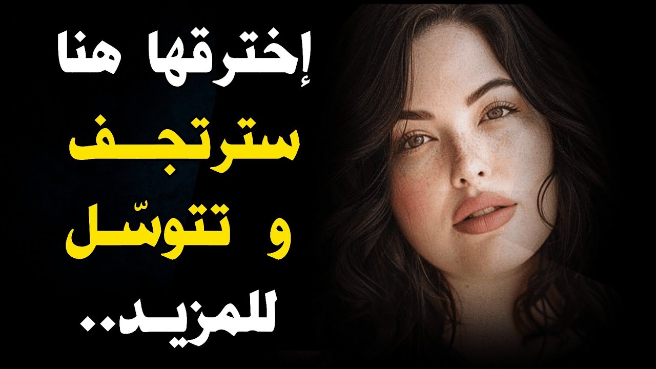 3 إيلاجات تظل محفورة في جسد وذاكرة المرأة مدى الحياة (والرجال غافلون عنها)