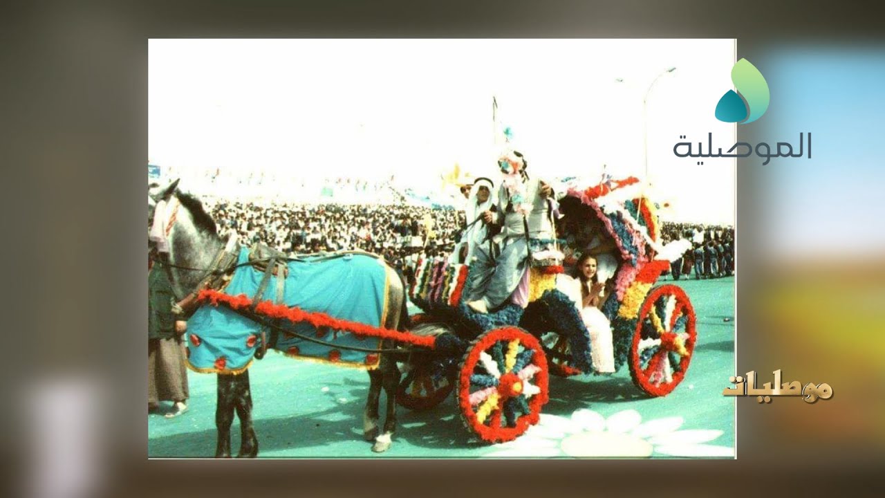 موصليات ـ عربات الخيل في الموصل