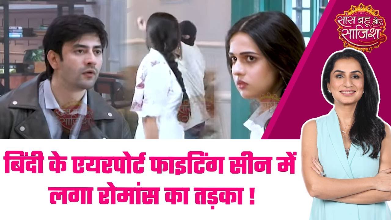 Bindi:💥Dishoom Dishoom के बीच हुआ प्यार! Bindi को लड़ाई के बीच मिला अपना Hero 