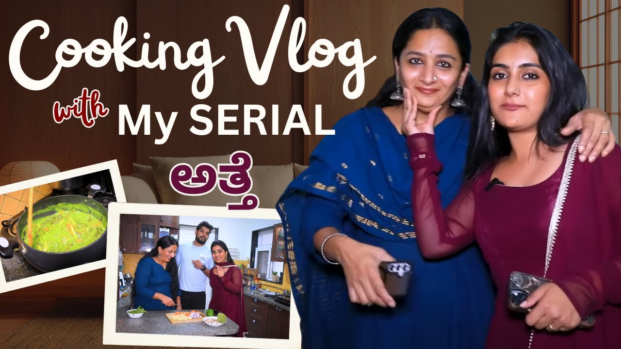 Cooking with My SERIAL ಅತ್ತೆ! 🍲 Reel vs Real Life Fun! | Priyanka D S