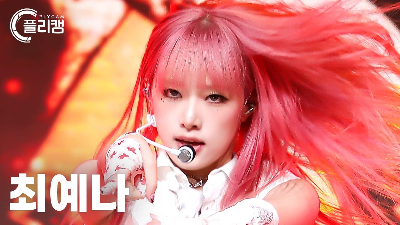 [플리캠 4K] YENA 'WICKED LOVE' (예나 직캠) l Simply K-Pop CON-TOUR Ep.575