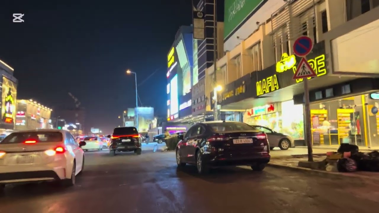 شارع 14 رمضان/بغداد                                                             14 Ramadan Street
