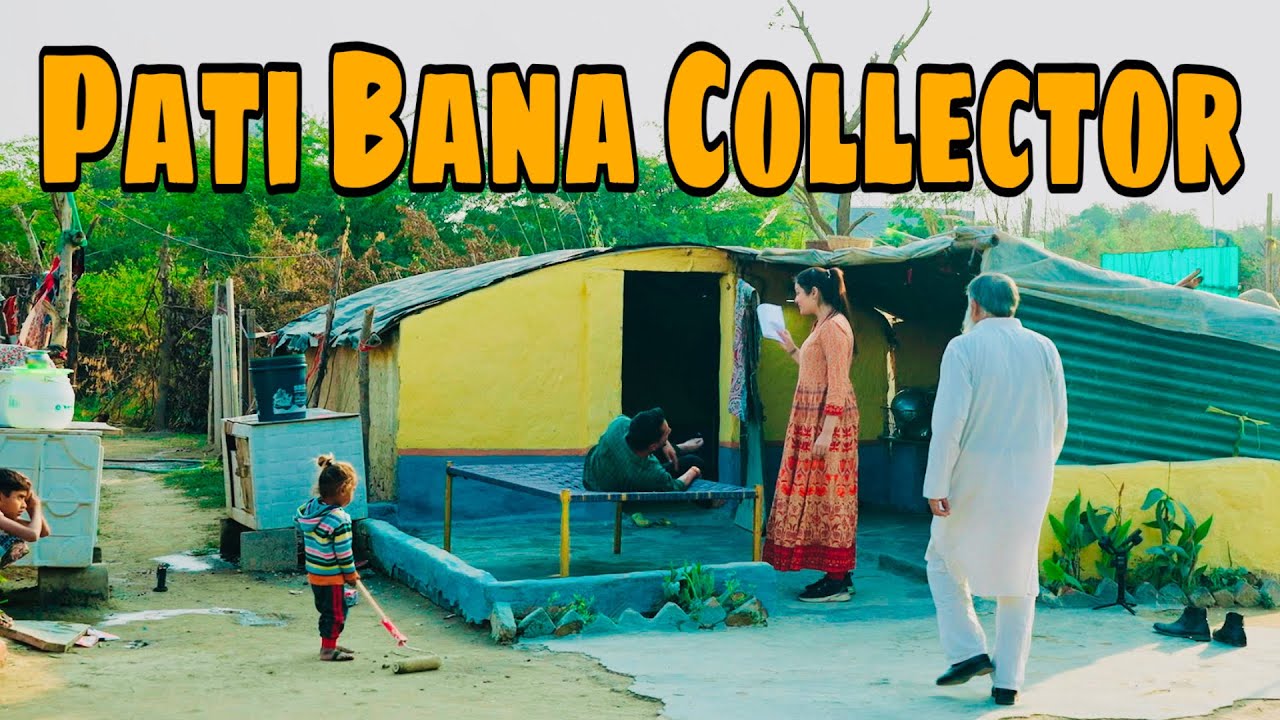 Pati Bana Collector || Shekhar Pant