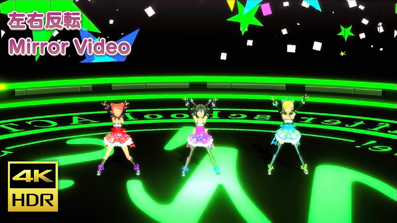 【スクフェスACHM/PS4】 Trouble Busters 左右反転ダンスフォーカス動画【4KHDR】