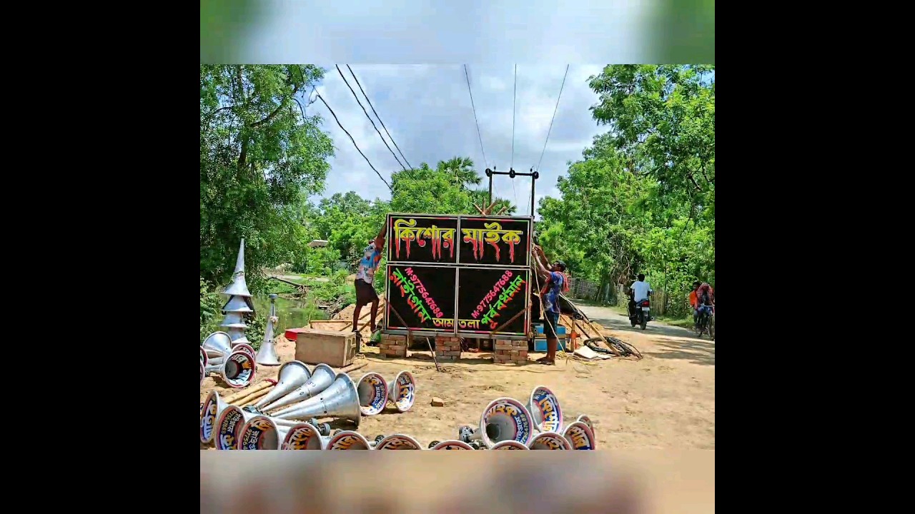 compition in mike#bangla#sound#sound#kishormikedekbass#papayrecording#gitashree#sagarmurmu#skrahul#