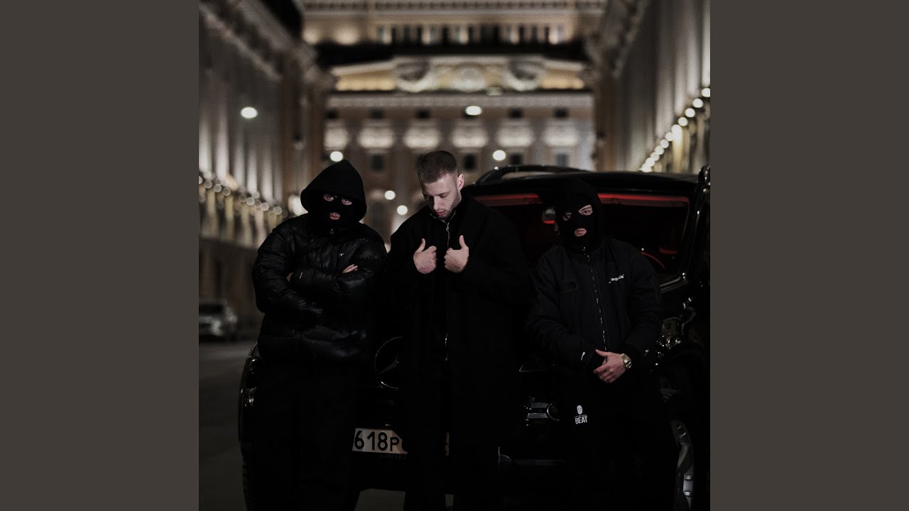 Забудь