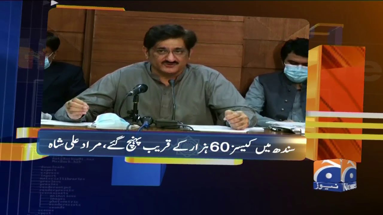 Geo News Updates 7:30 PM |17th June 2020