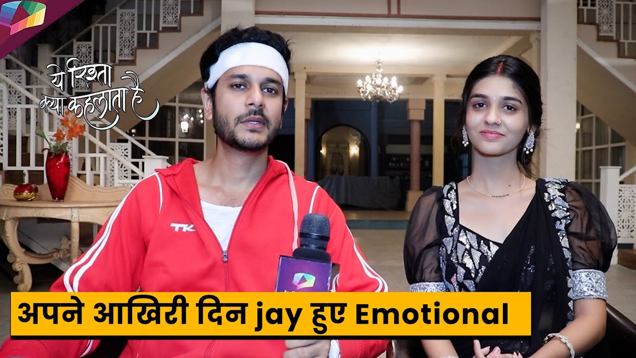 Ye Rishta Kya kehla hai On Set : अपने आखिरी दिन jay हुए Emotional । 8th August 2023
