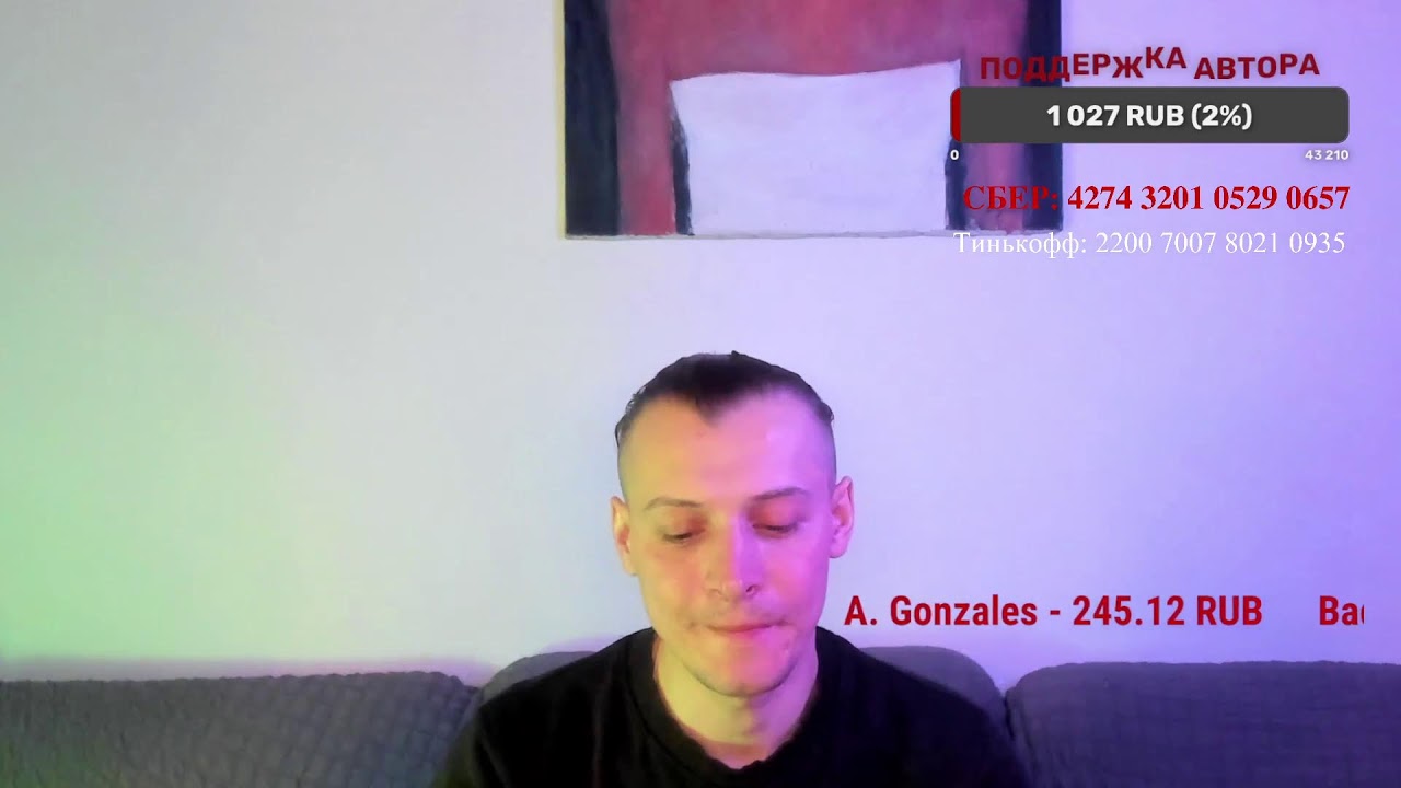 LIVE с Константином Давыдовым