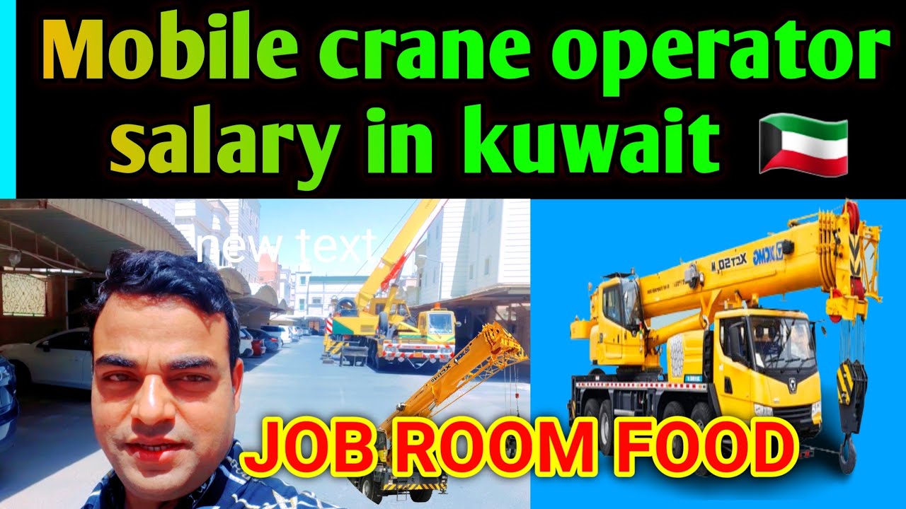 mobile crane operator salary in kuwait | kuwait mein mobile crane operator ki salary kitni hoti hai!