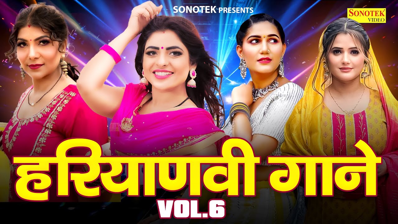 Haryanvi Song (Vol 6) | New Song 2024 | Sapna Choudhary | Anjali Raghav | Ak Jatti | Haryanvi Songs